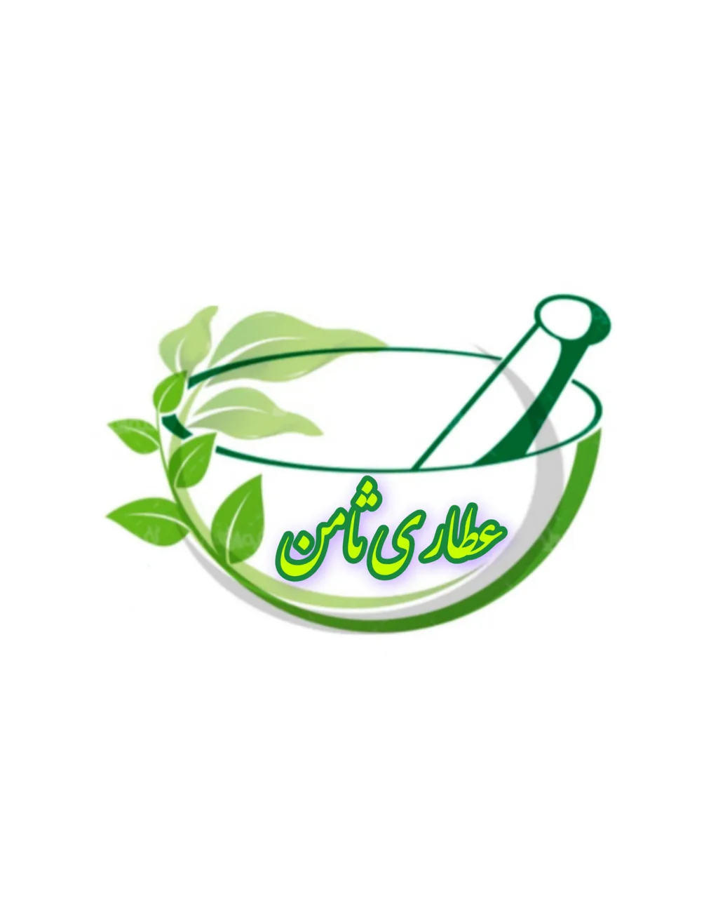 عطاری ثامن - تصویر 3