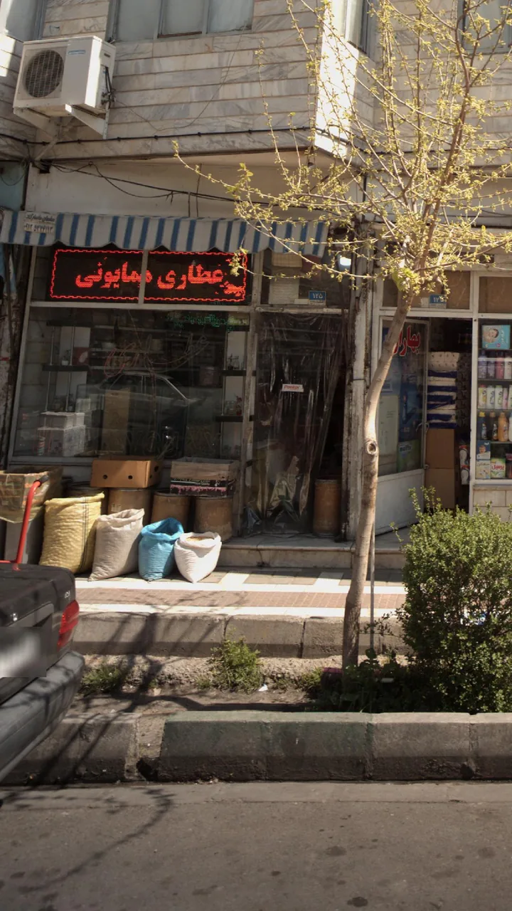 همایونی