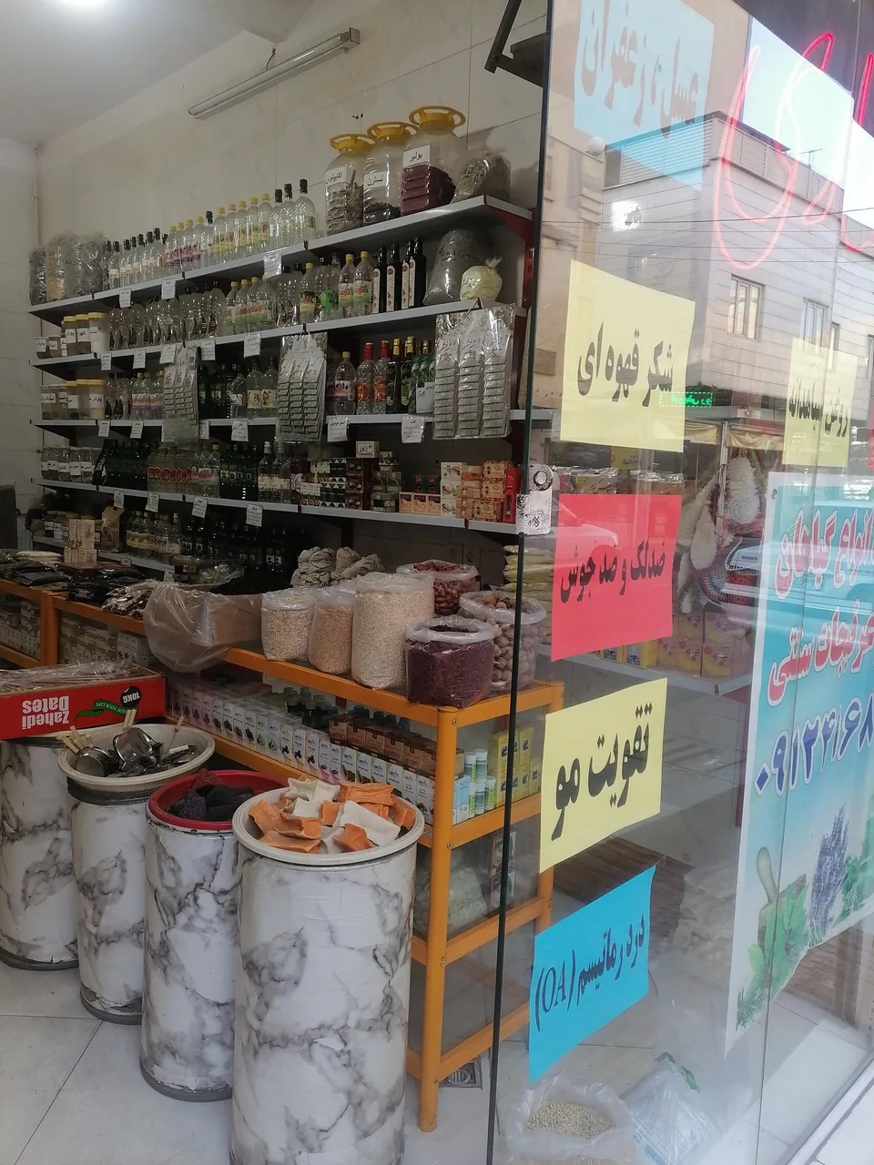 عطاری میخک - تصویر 4