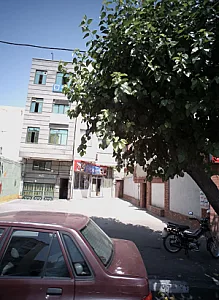 عطاری و گیاهان دارویی ترنج
