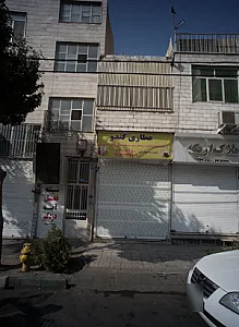 عطاری کندو