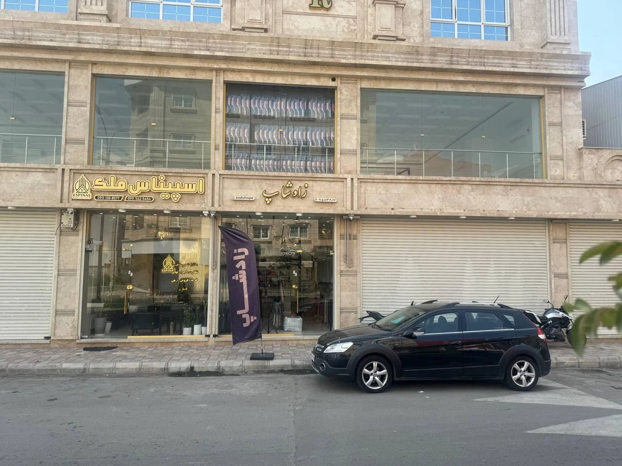 فروشگاه لوازم آرایشی زاد شاپ