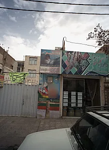 عطاری گلهای زر نوش