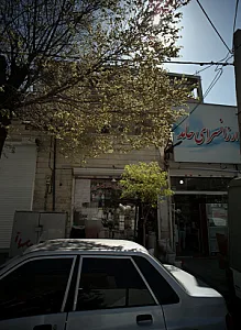 عطاری بزرگ شرق