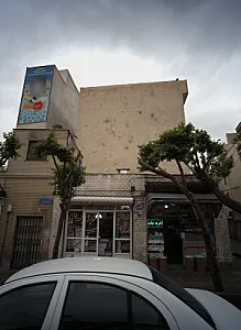 عطاری دارالشفاء