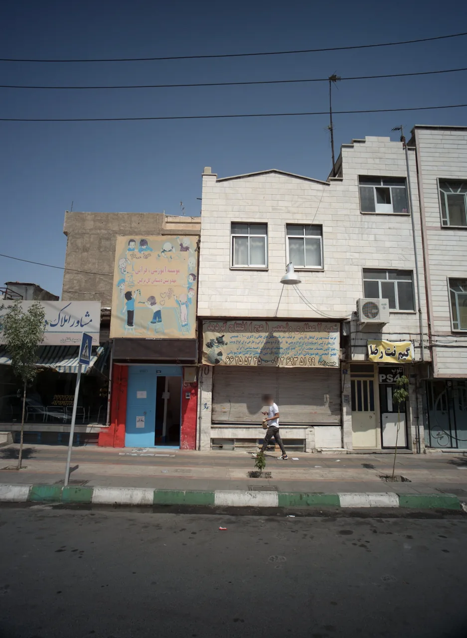 عطاری ولیعصر عج
