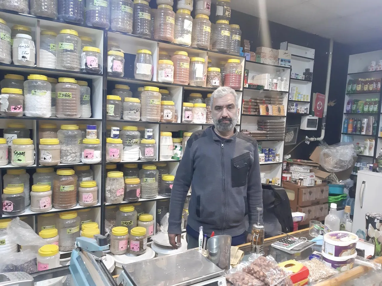 عطاری چهل گیاه تاجیک