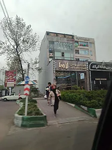 هایپر آرایشی و بهداشتی لاویا