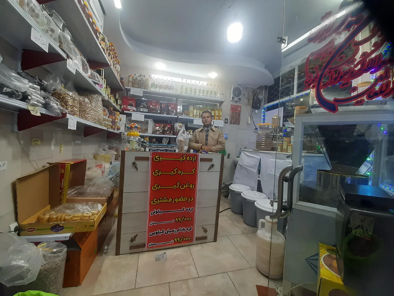 ارده گیری و روغن گیری و کره گیری (کره بادام زمینی،روغن کنجد ، روغن سیاه دانه) - تصویر 2