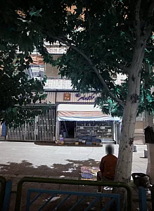 عطاری مرکزی ولیعصر_حسنی