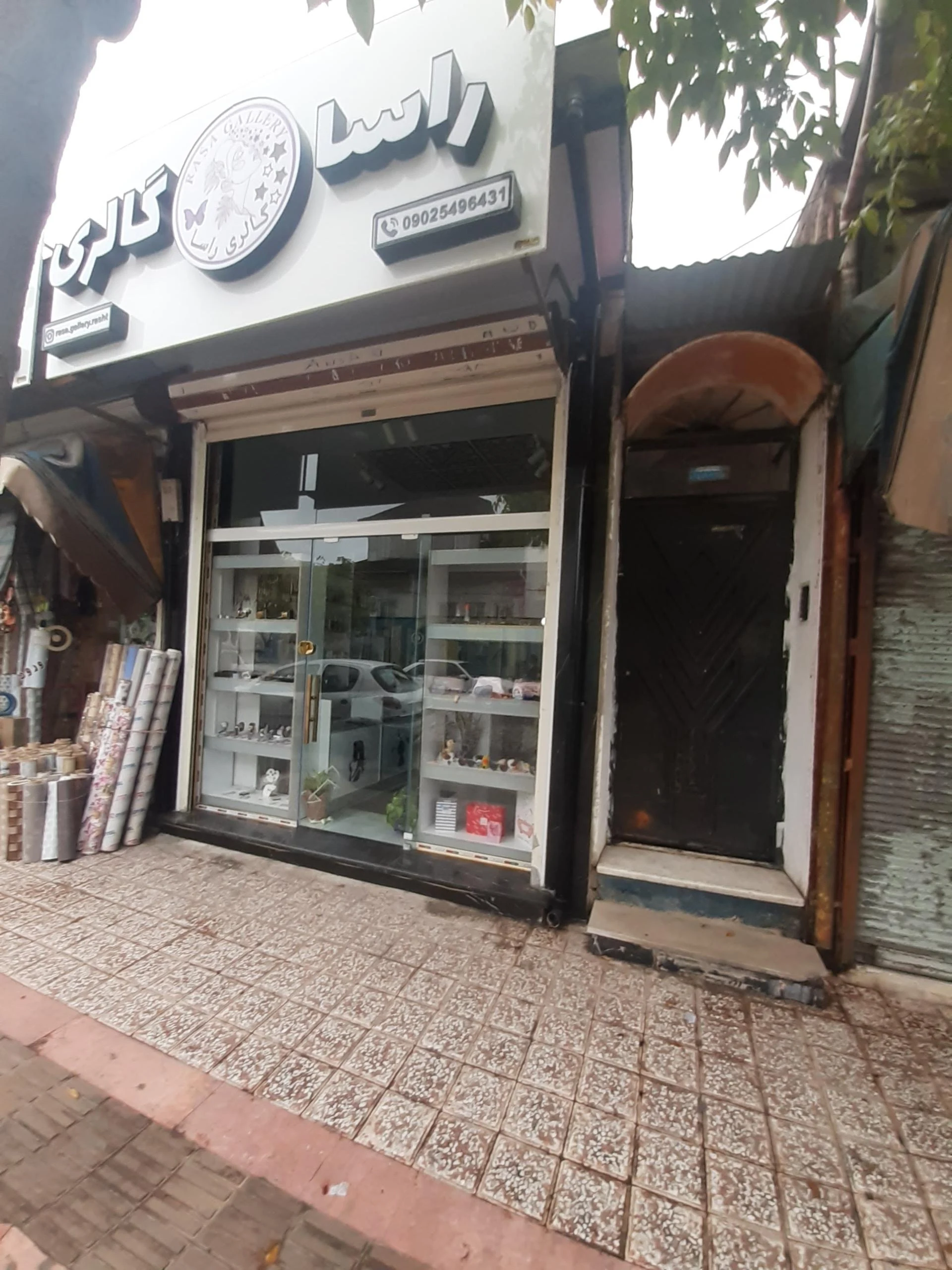 لوازم آرایشی راسا