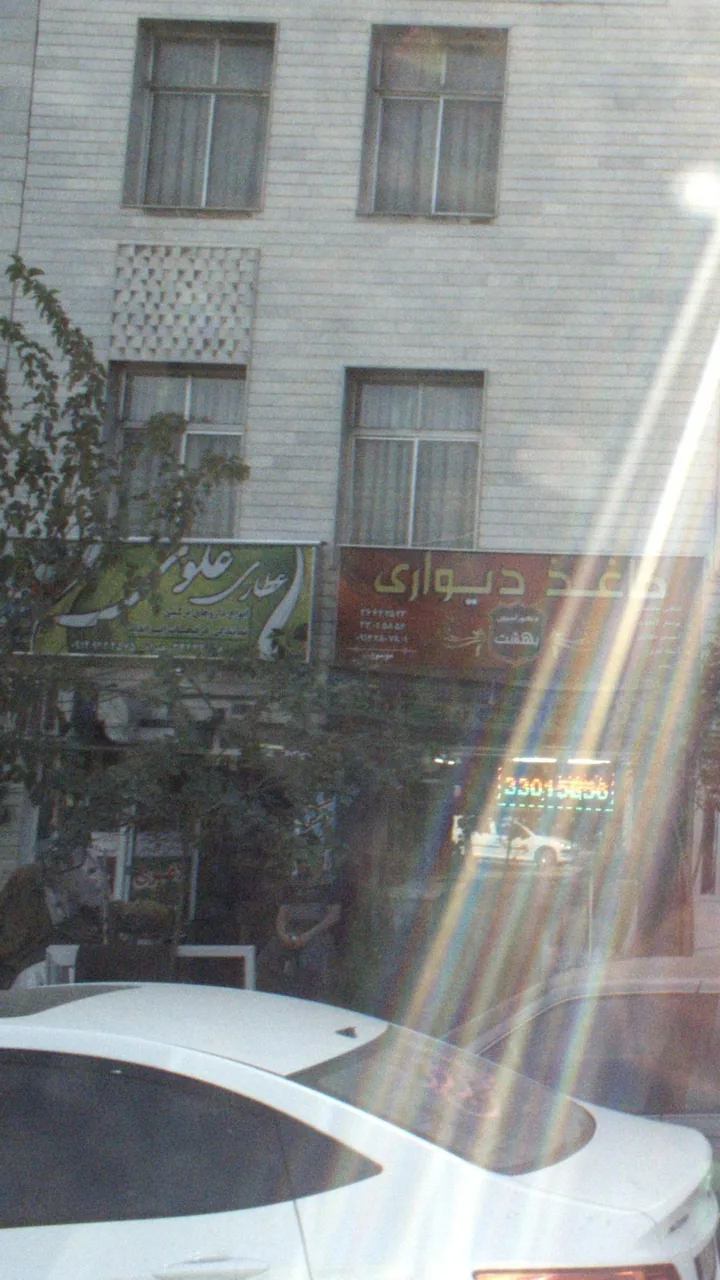 عطاری علوی - تصویر 2