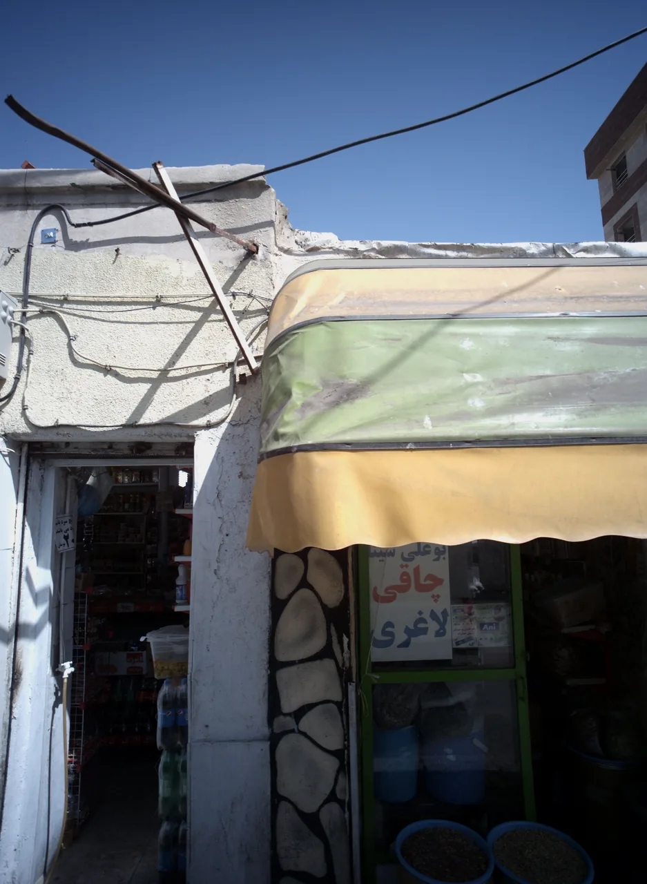 عطاری بوعلی سینا