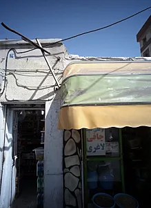 عطاری بوعلی سینا
