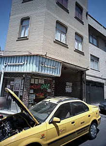 گیاهان دارویی اورامان
