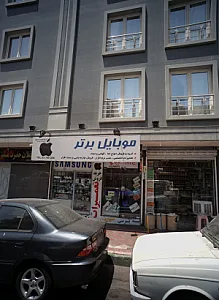 گیاهان دارویی عطار بزرگ