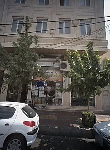 عطاری بهشت