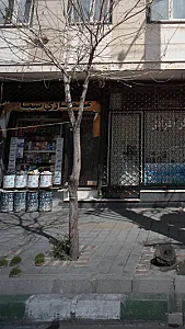 عطاری شفا