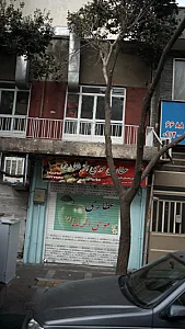 عطاری موسی الرضا