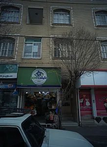 عطاری گل سرخ