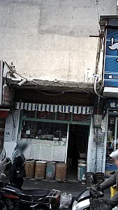 عطاری گل
