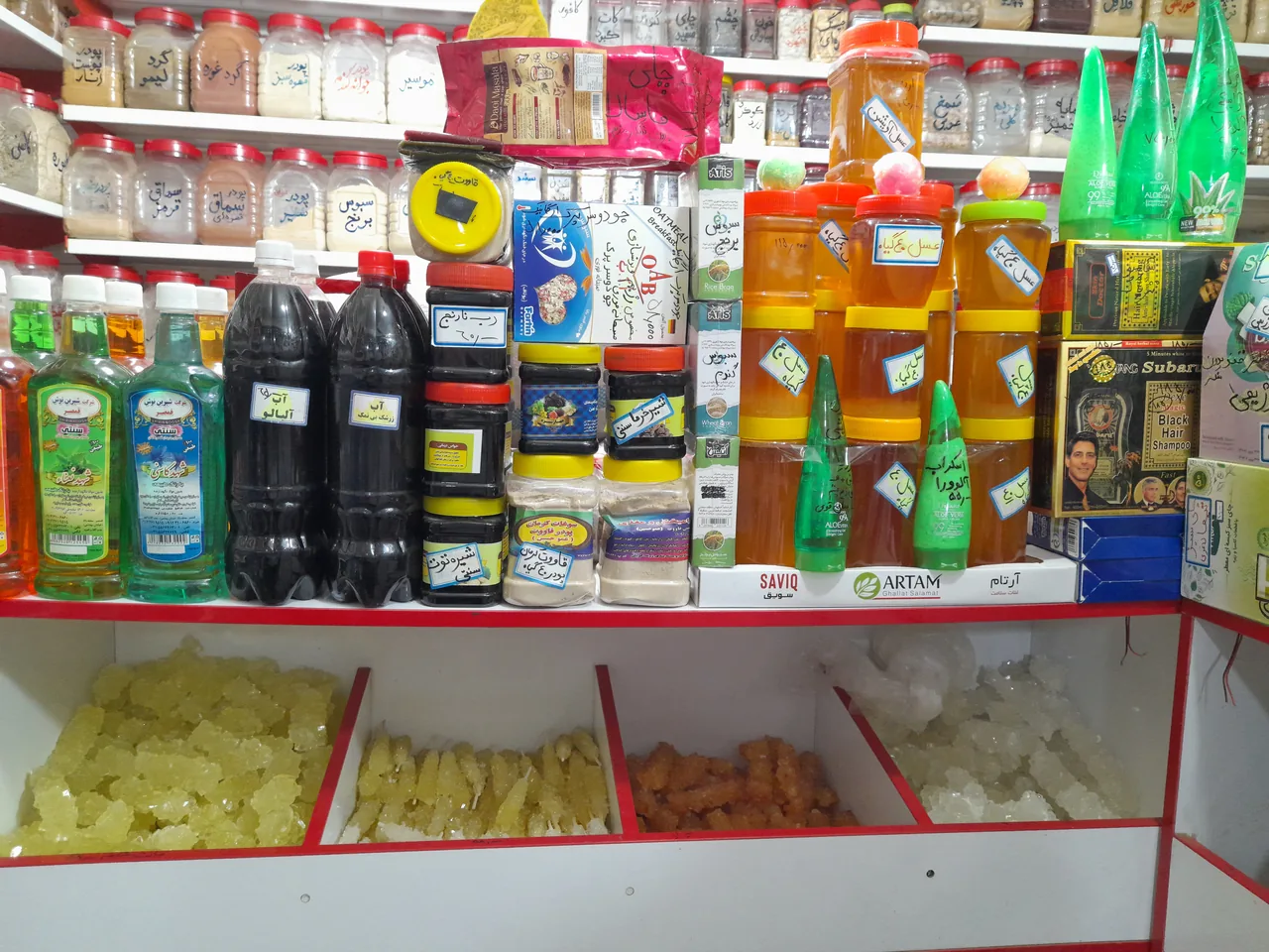 عطاری بینالود - تصویر 2