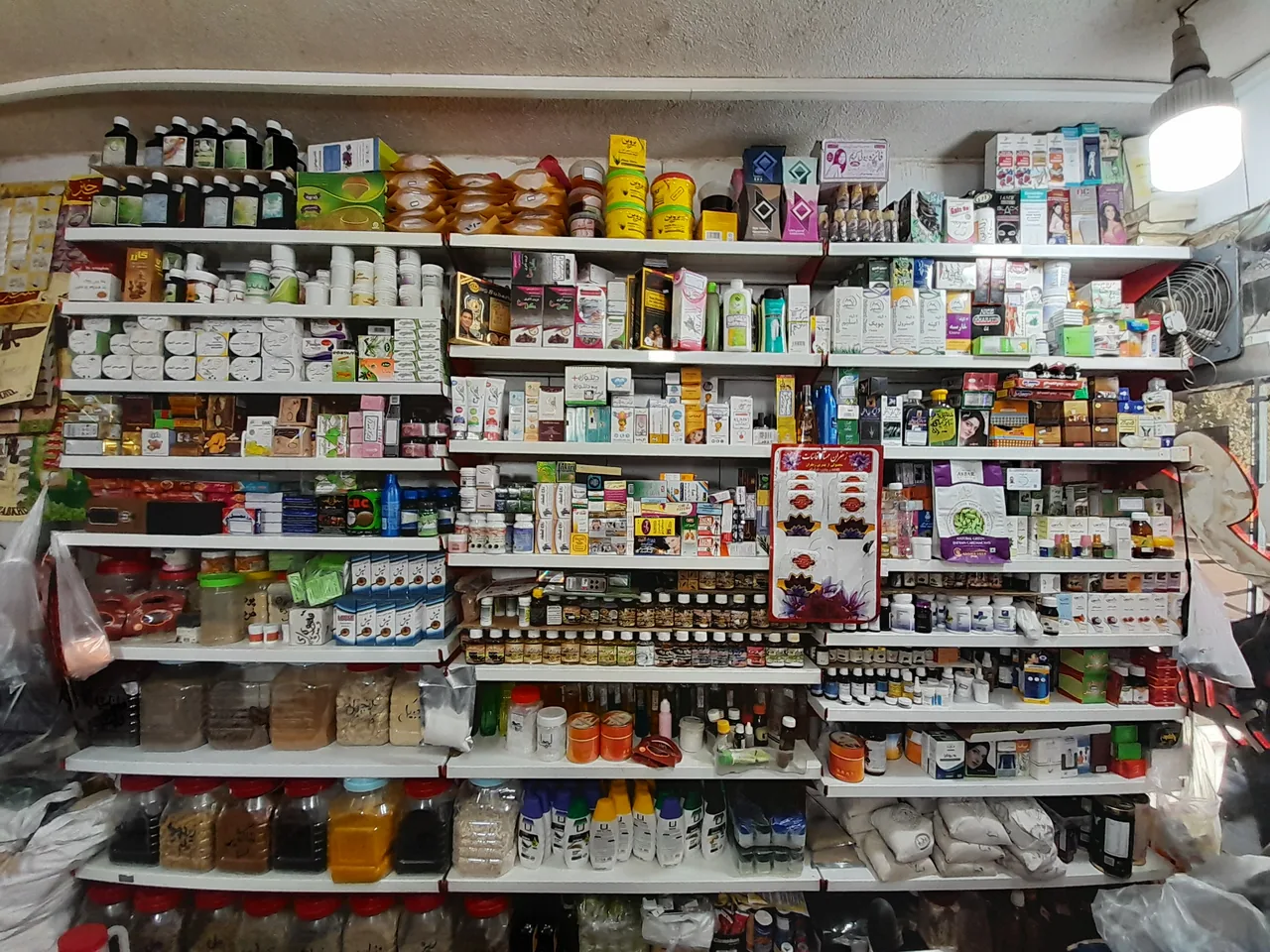 عطاری بینالود - تصویر 4