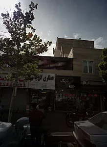 عطاری گل یاس