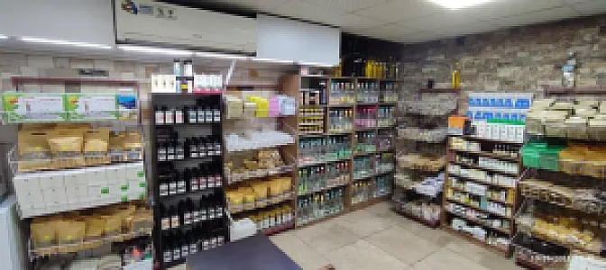 گیاهان دارویی حکیم داوودی