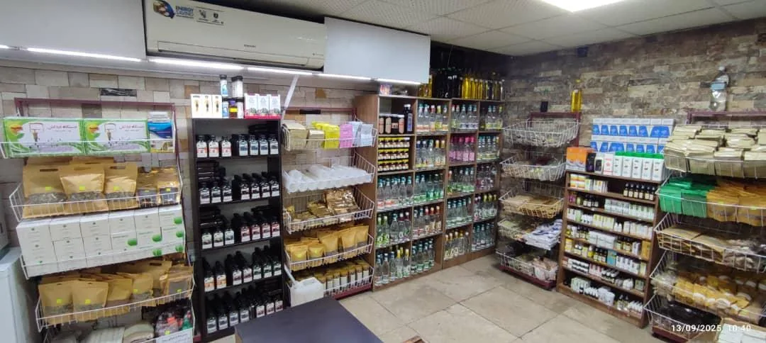 گیاهان دارویی حکیم داوودی