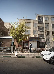 گیاهان درمانی طب الرضا