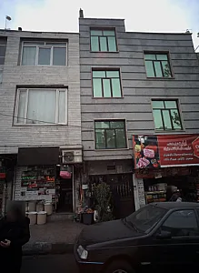 عطاری سینا