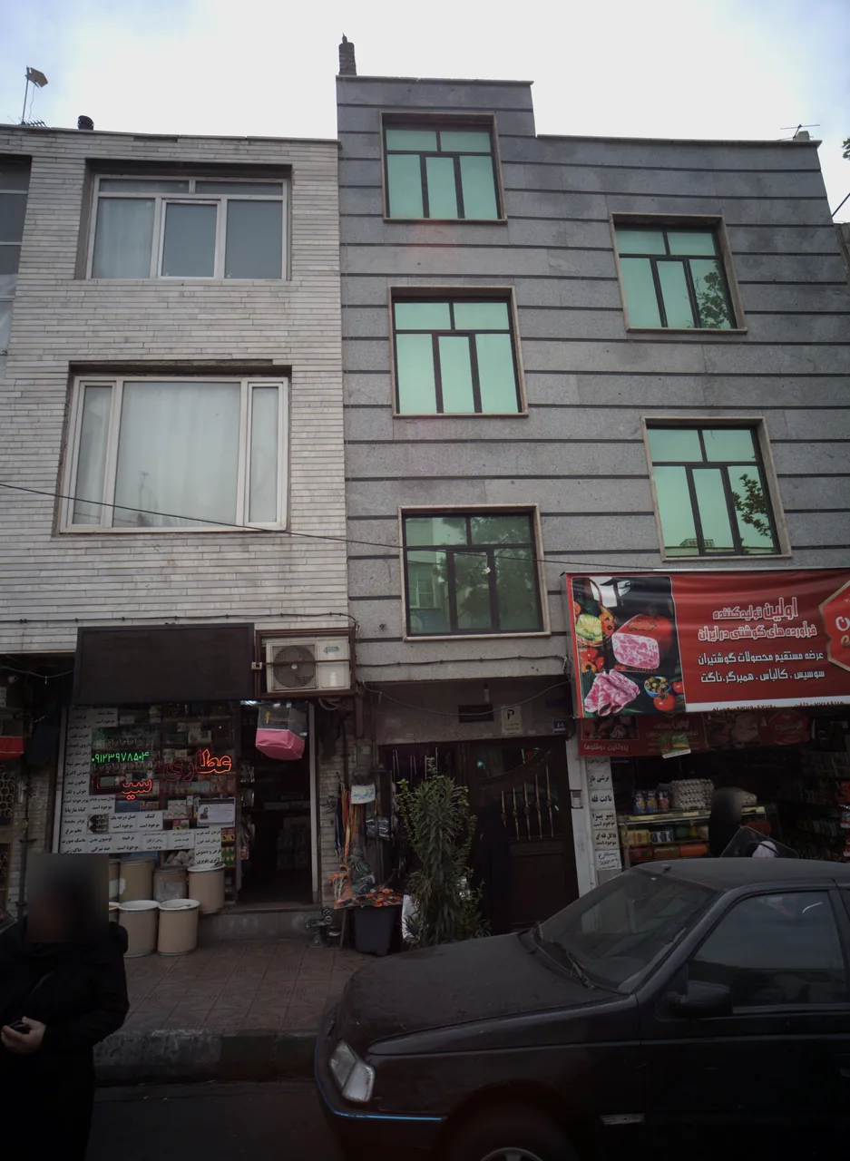 عطاری سینا