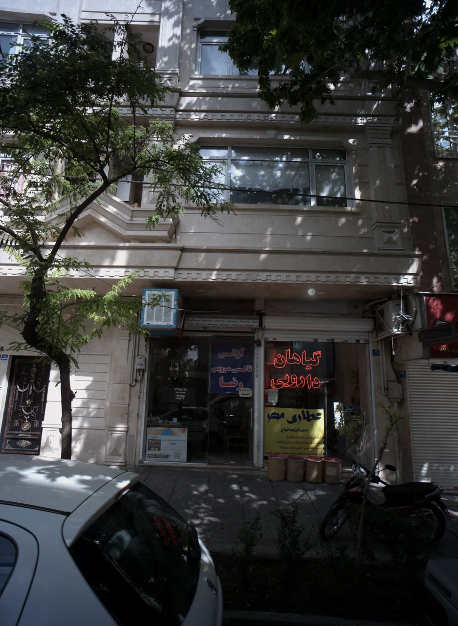 عطاری مهر
