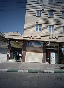 عطاری بهار نارنج
