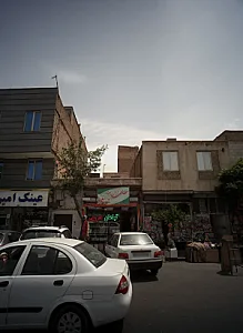 عطاری ابن سینا