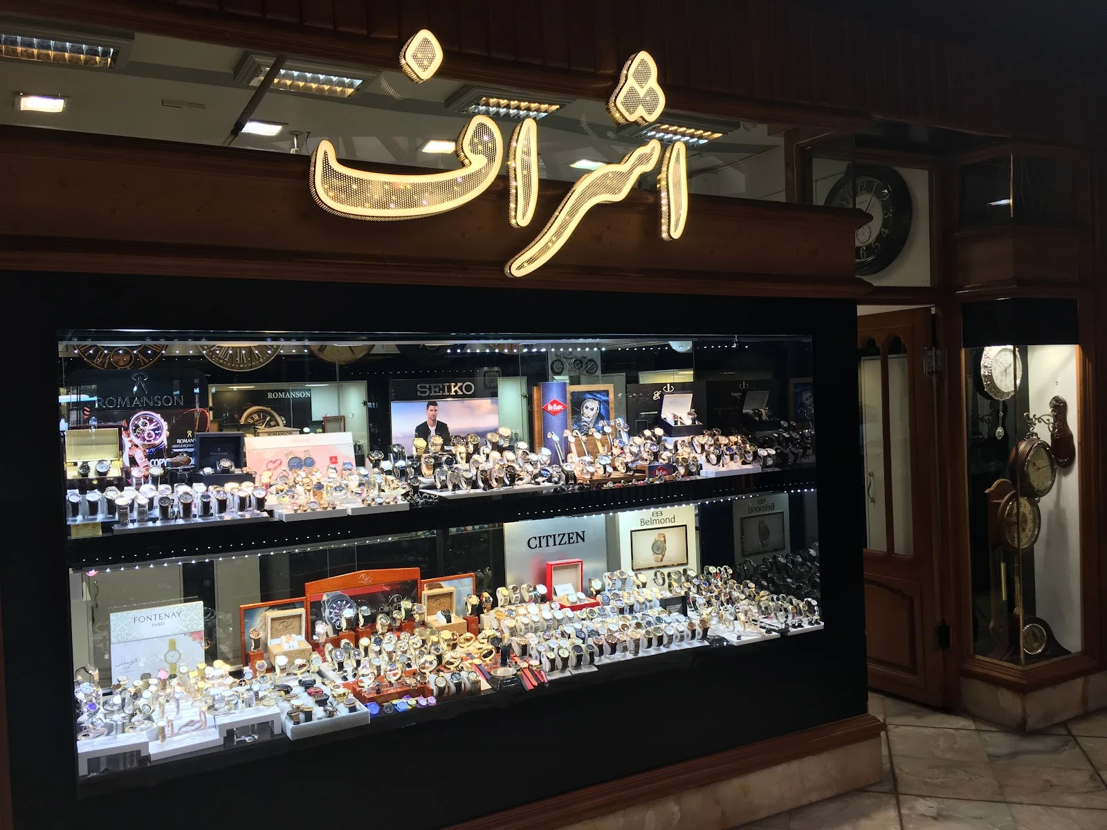 گالری ساعت اشراف
