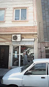 فروشگاه کیمیا