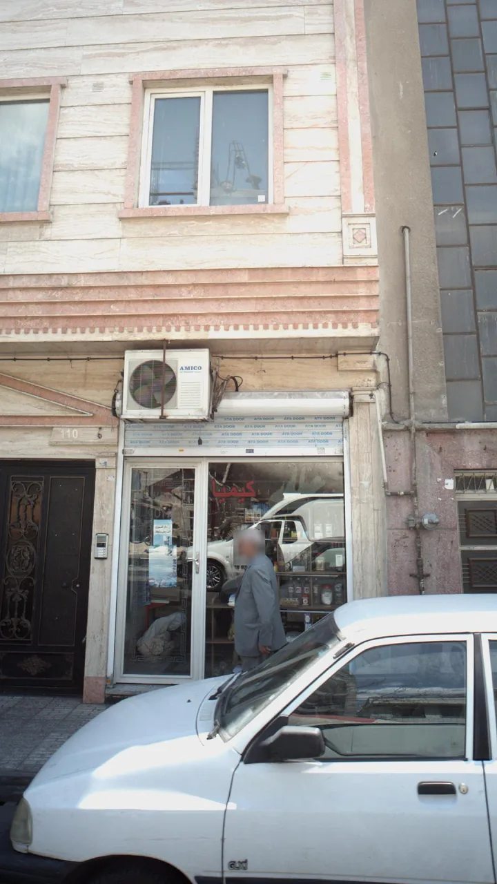 فروشگاه کیمیا
