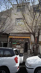 گیاهان داروئی حکیم عطار نیشابوری