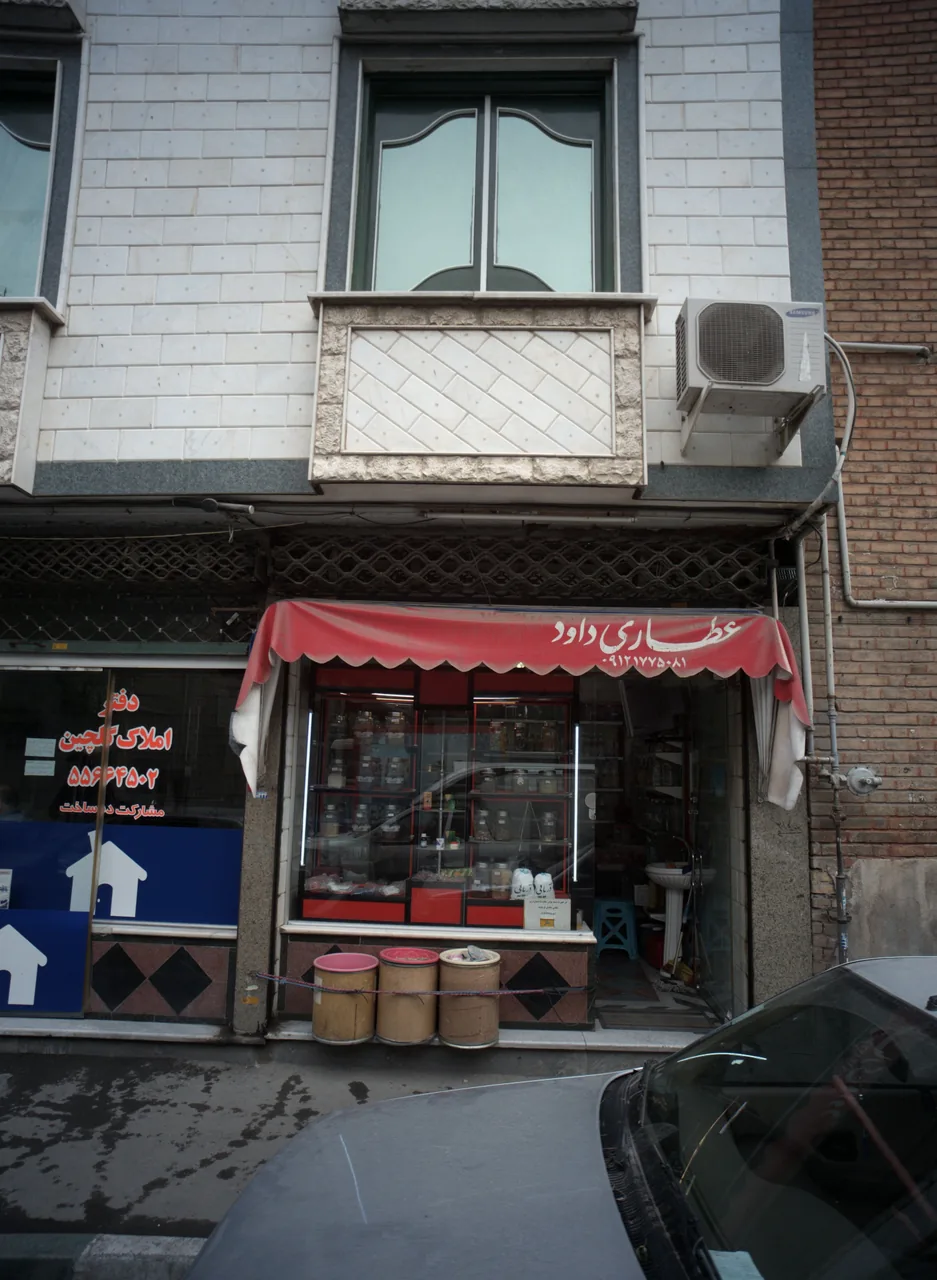عطاری داود