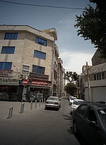 دارو گیاهی شمیم