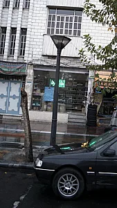 عطاری رها
