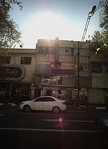 عطاری گلدیس
