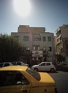 عطاری گل سرخ