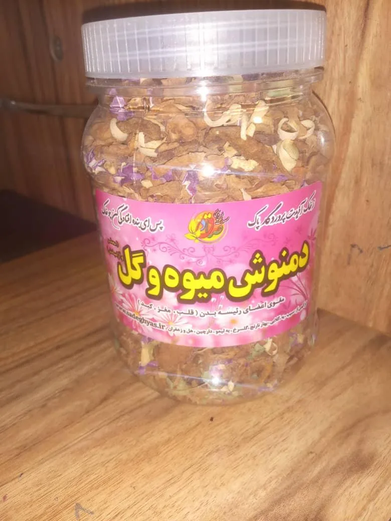 عطاری دونیک - تصویر 4