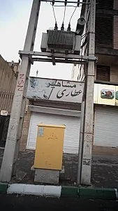 عطاری مشاهیر
