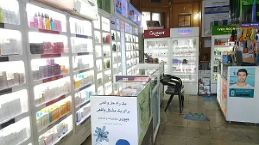 داروخانه فردوس (دکتر احمد واعظ علوی)