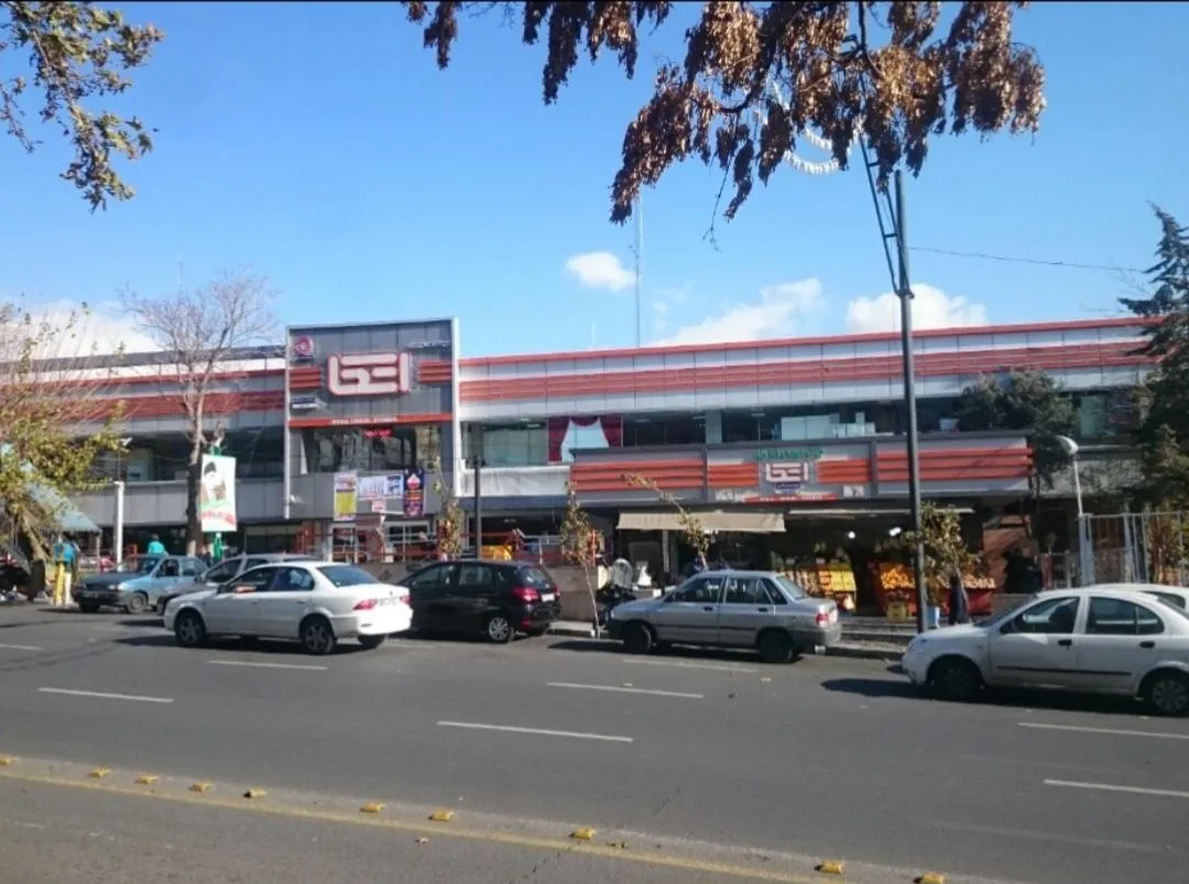فروشگاه اتکا شهید فلاحی