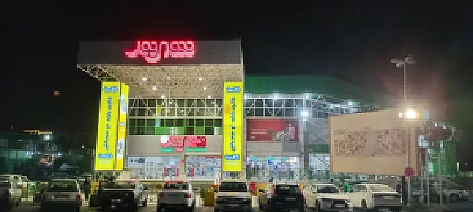 شهروند صادقیه
